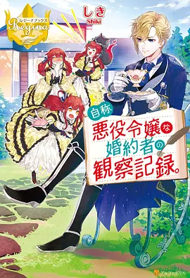 旧里番 黑之断章