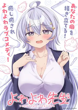 旧里番 紧缚之馆